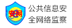 合肥拆车件