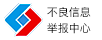 合肥拆车件